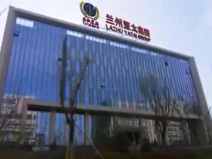 蘭州亞太集團(tuán)企業(yè)形象片！